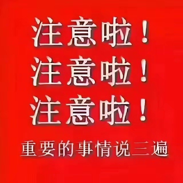 星期一股市个股利好利空重磅消息：看看有没有你的持仓股－、以下均是利好消息1.宁德