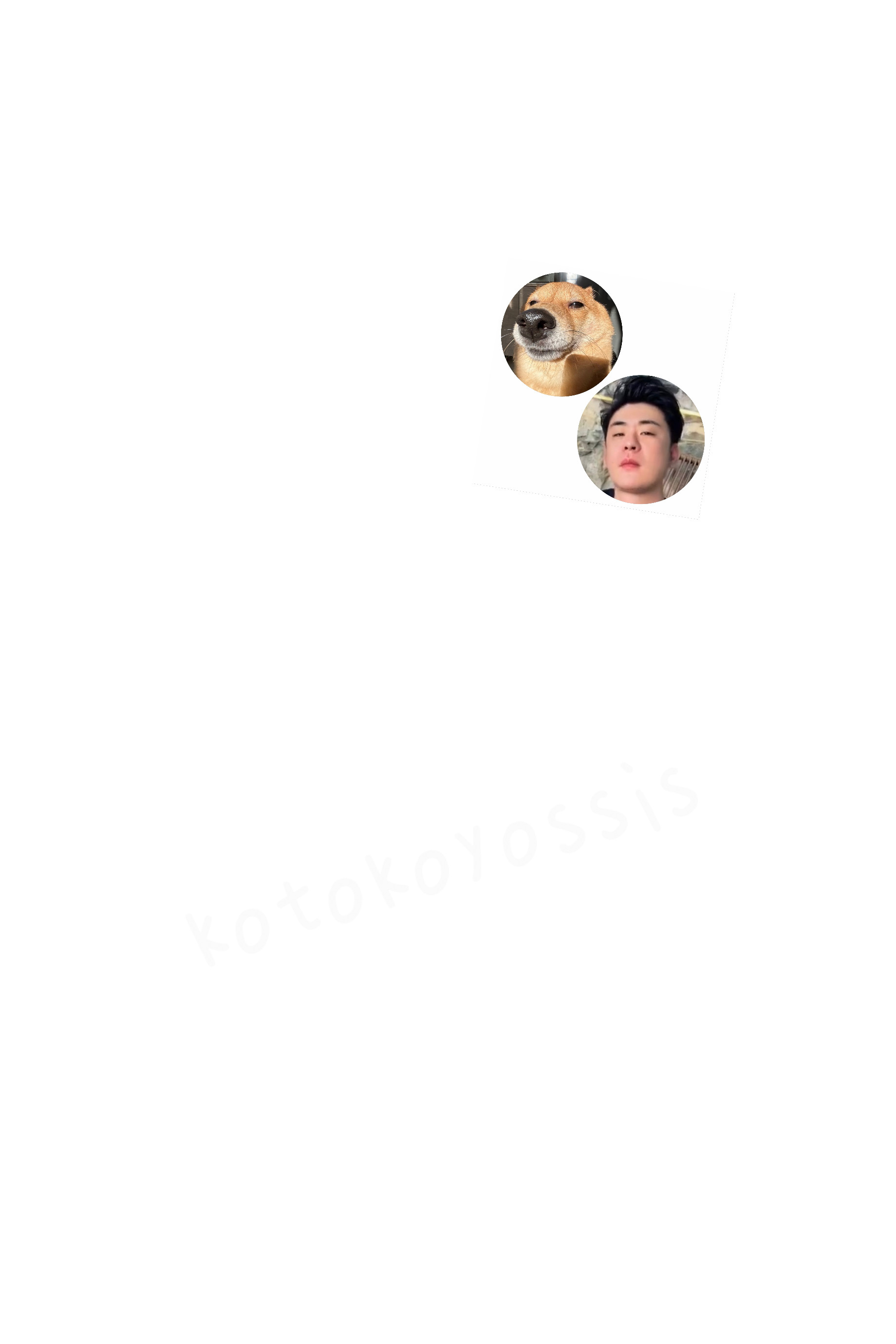 人，你在干嘛？
