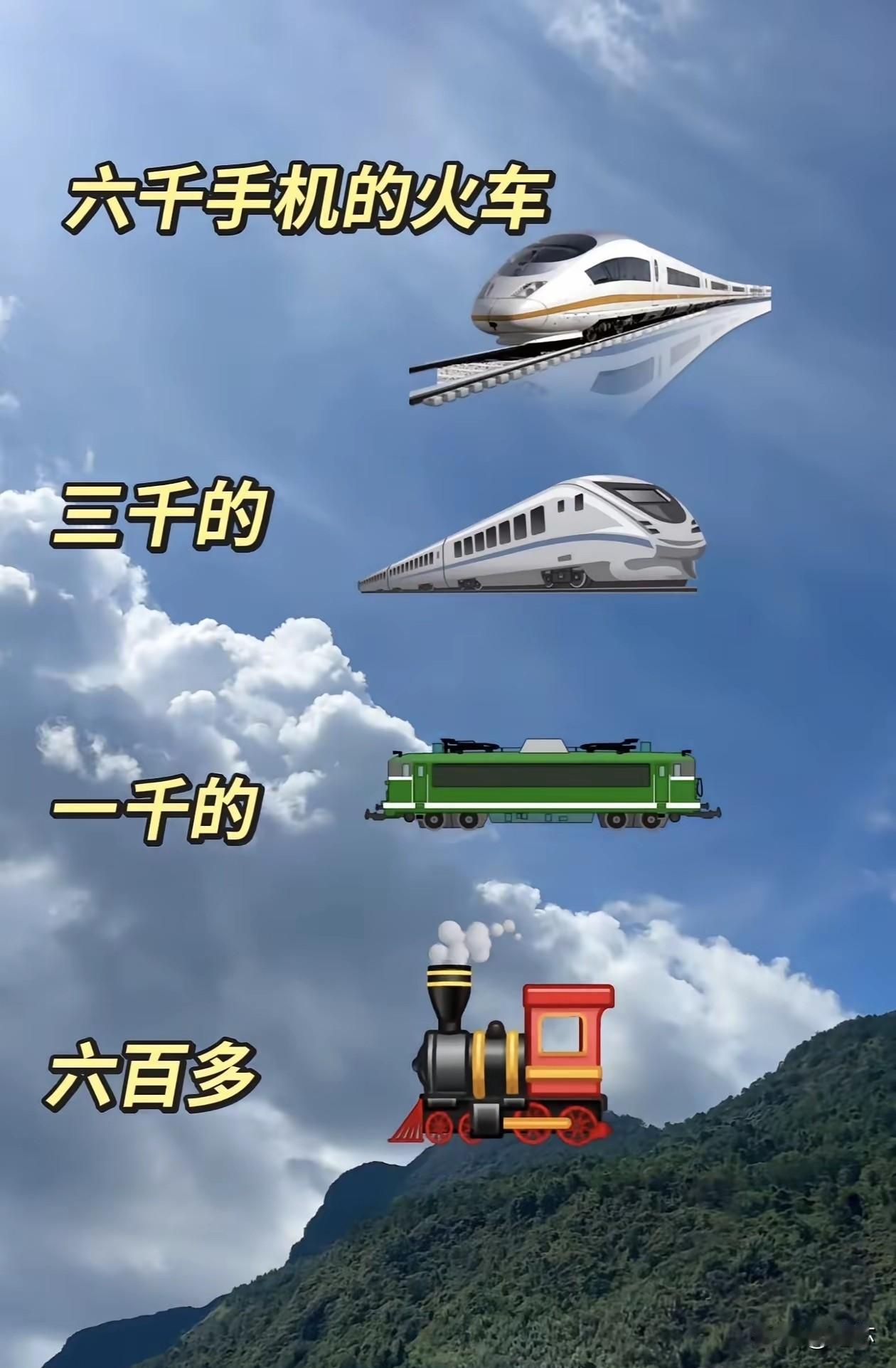时间就是金钱，速度越快价格越高