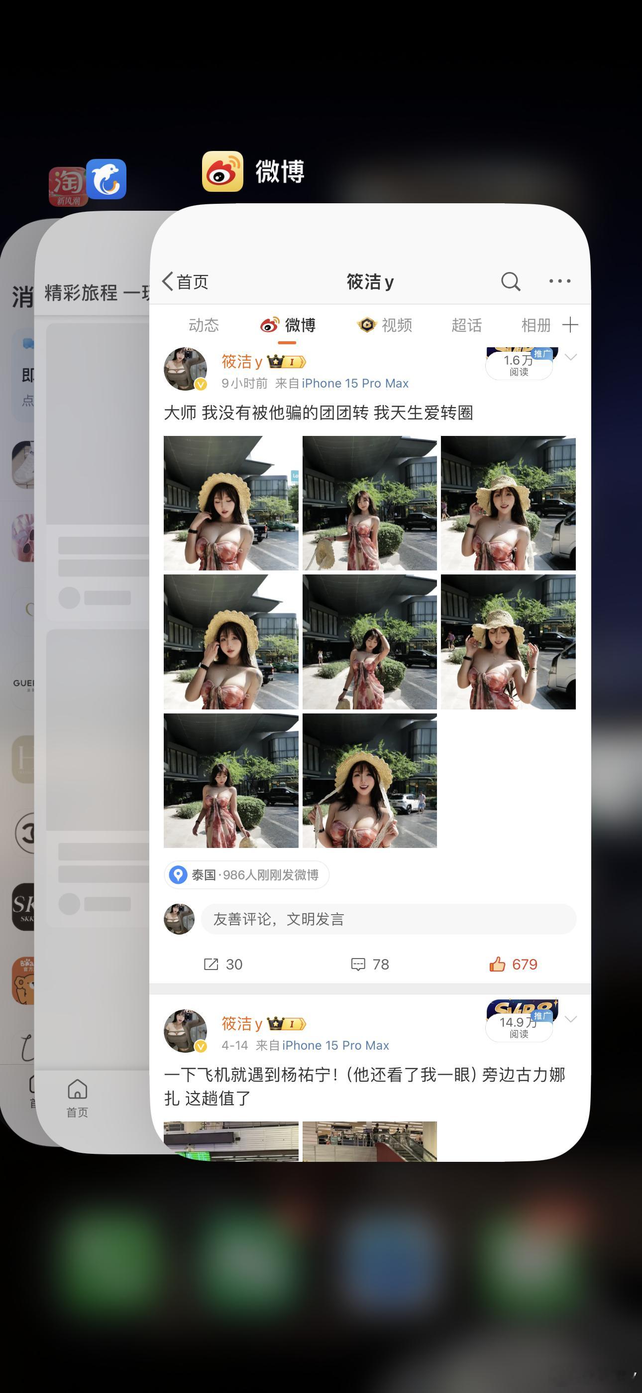 去给我点赞啊！！！！！！！ ​​​
