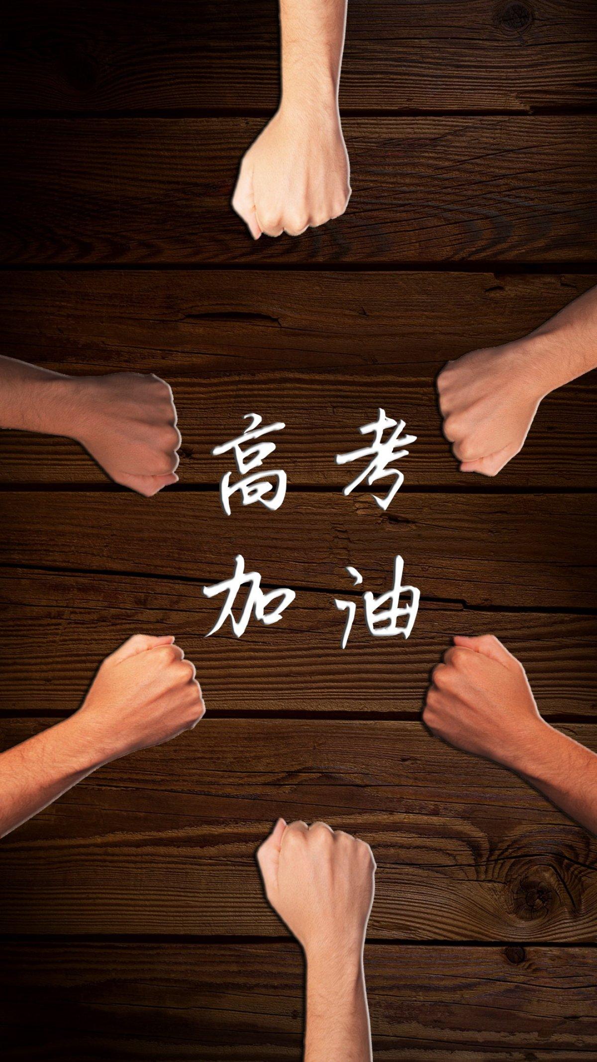高考的家长一定要做孩子定盘的星
作为过来的家长，
提醒所有高考的家长：
无论孩子