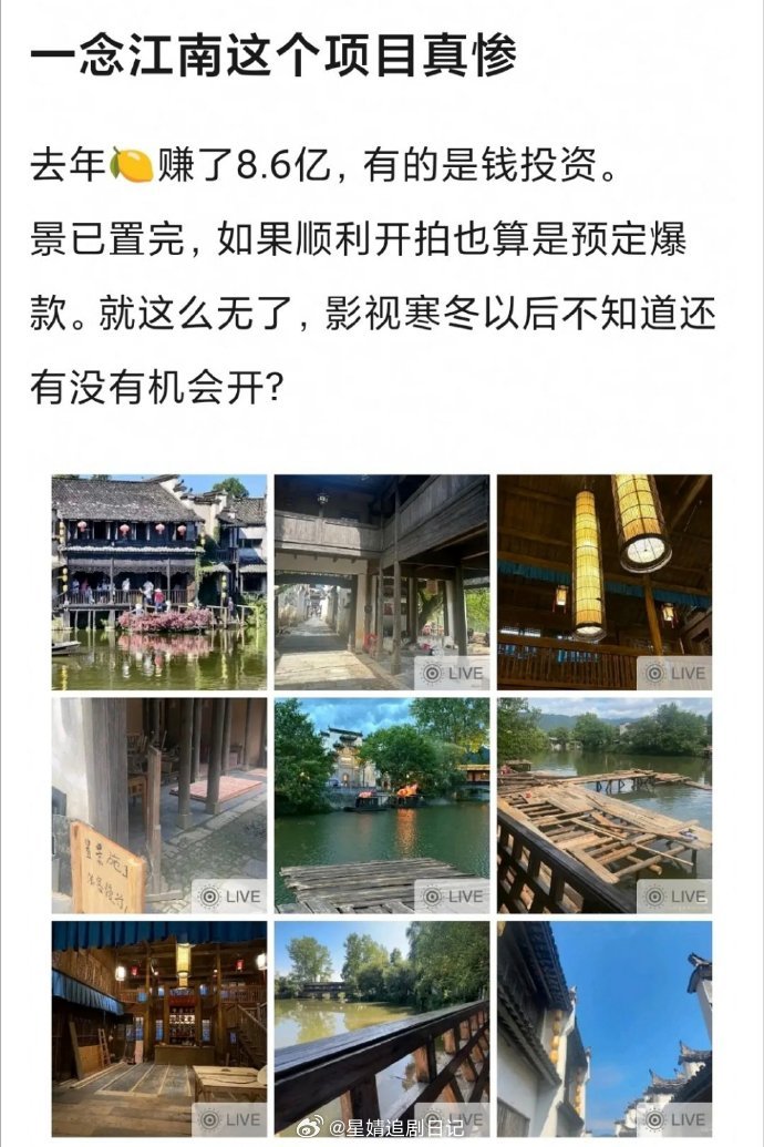 🍉《一念江南》重启！《一念江南》是定男选女吗？那王安宇和赵今麦合作，王安宇一番