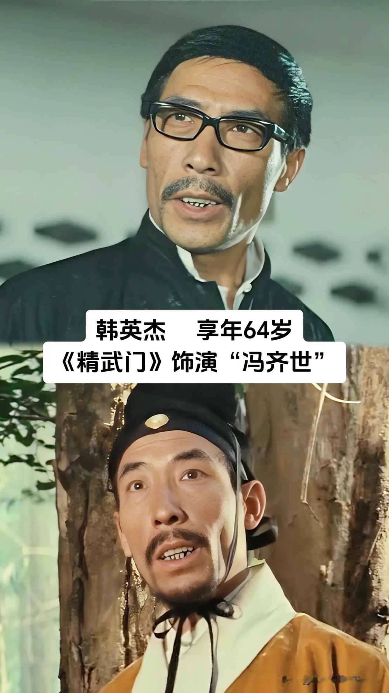 港产老武侠片留给一代人的记忆，大多藏在这些配角身上，韩英杰、詹森、刘家良、杨志卿