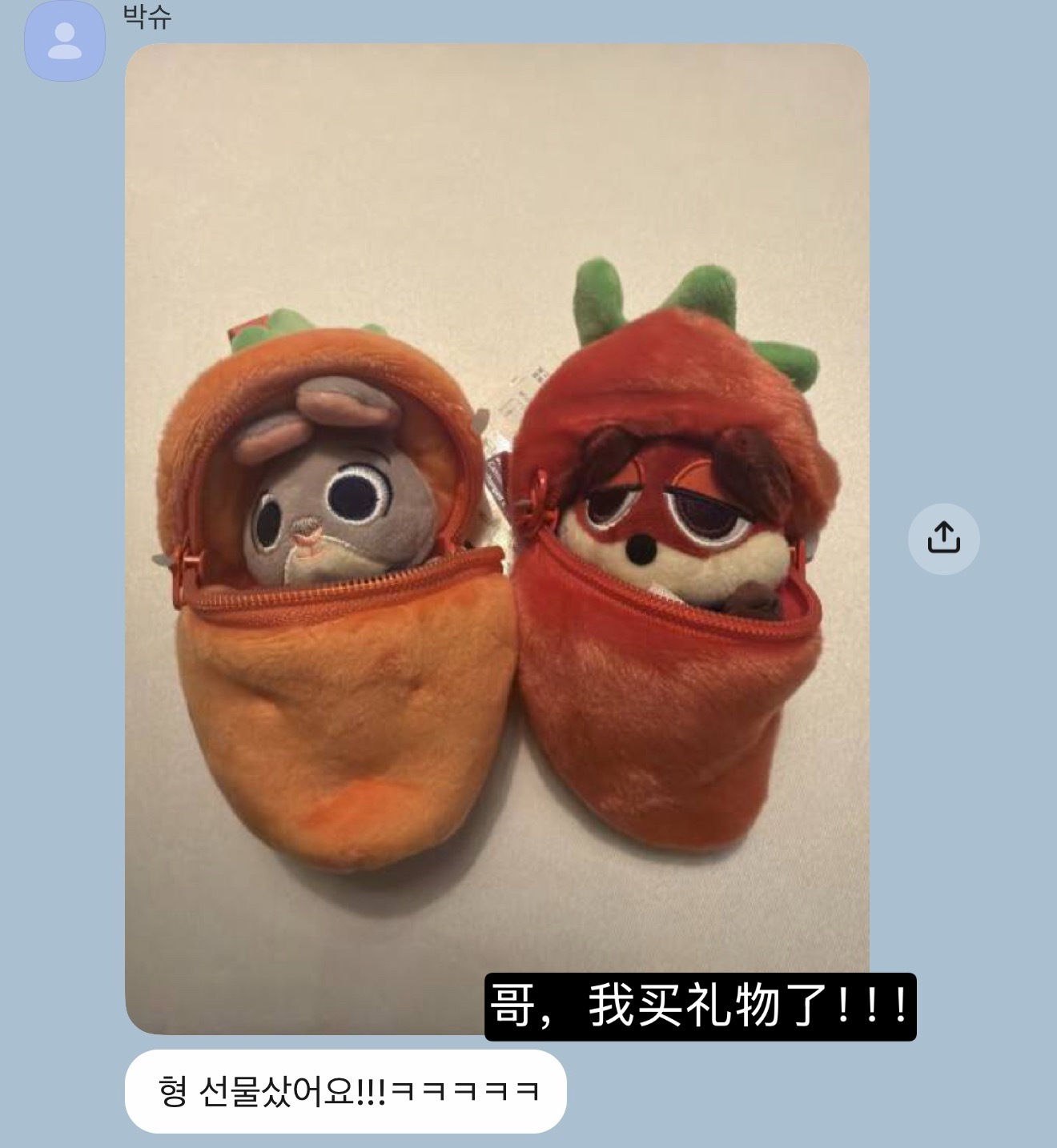我不懂CP粉拿什么输🤭允植又在催时宇回韩国了哈哈哈哈哈 