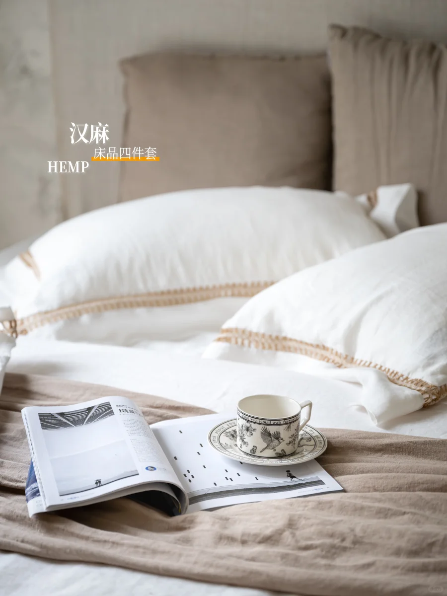 🈶️ 颜 🈶️ 里 ，温馨色调汉麻床品