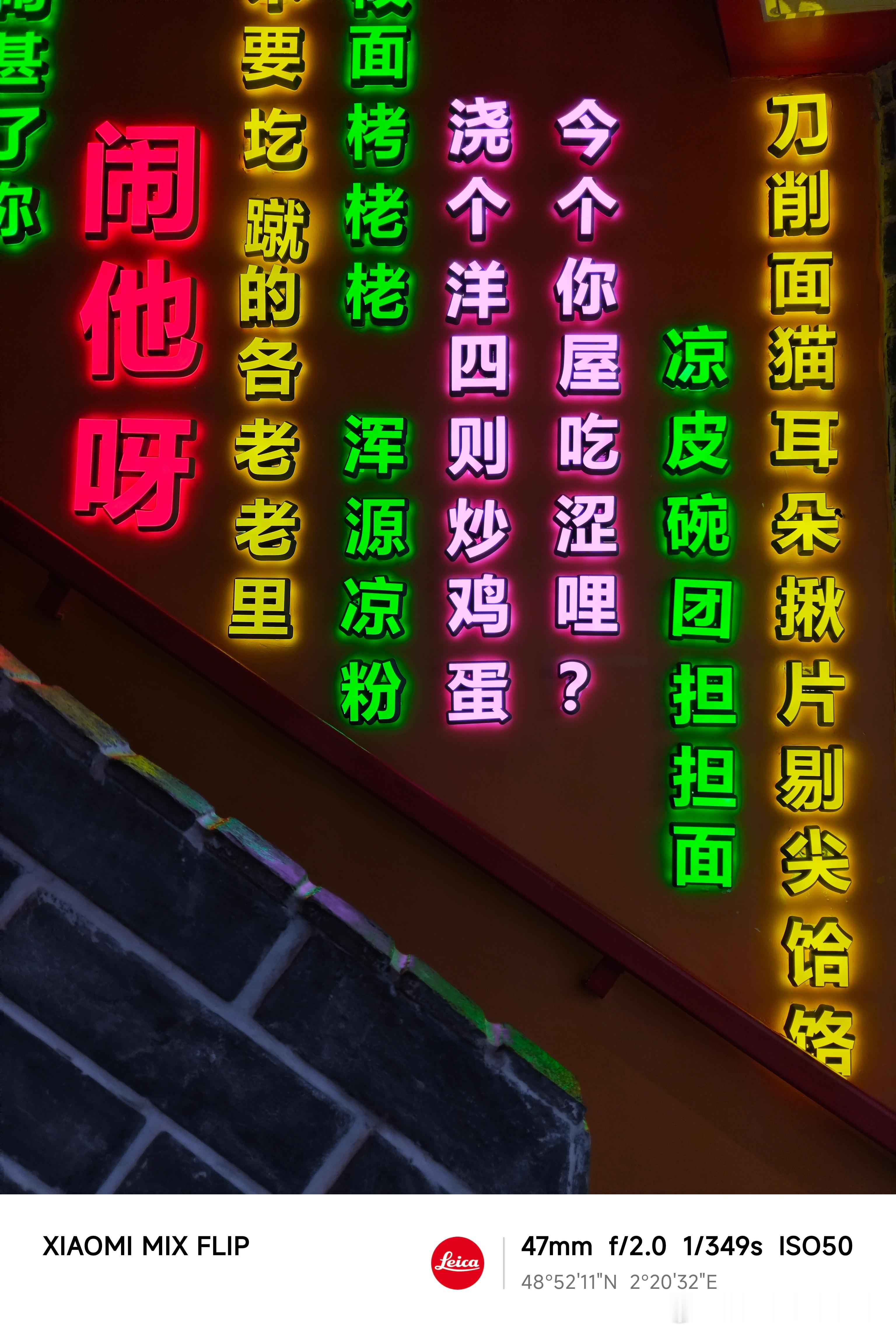 来的面馆炫一碗刀削面！嗝儿，味道很好！开学季][开学季][开学季][开学季]人家