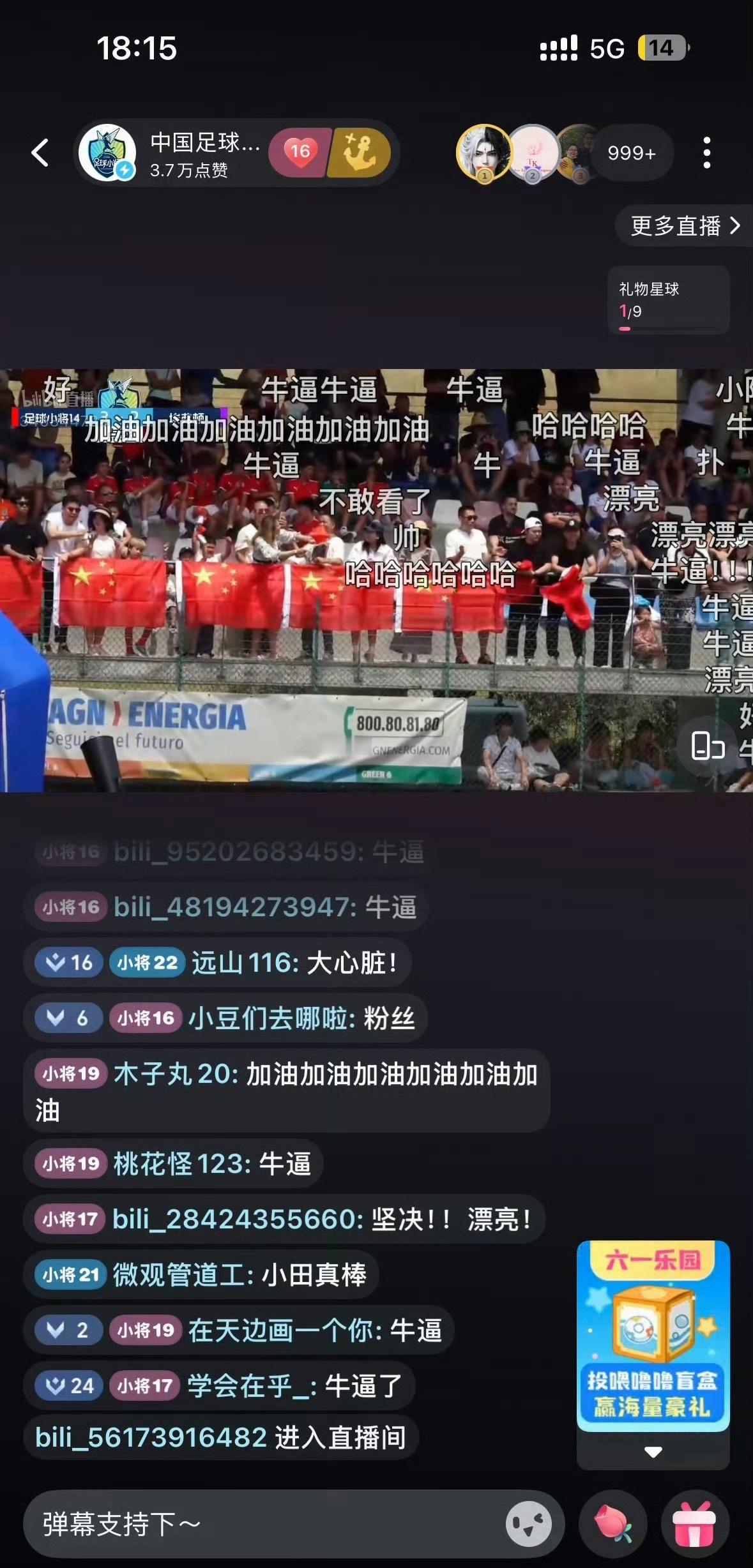 中国足球小将夺冠恭喜中国U12足球小将七战全胜🎉🎉一路接连击败佛罗伦萨、哥本