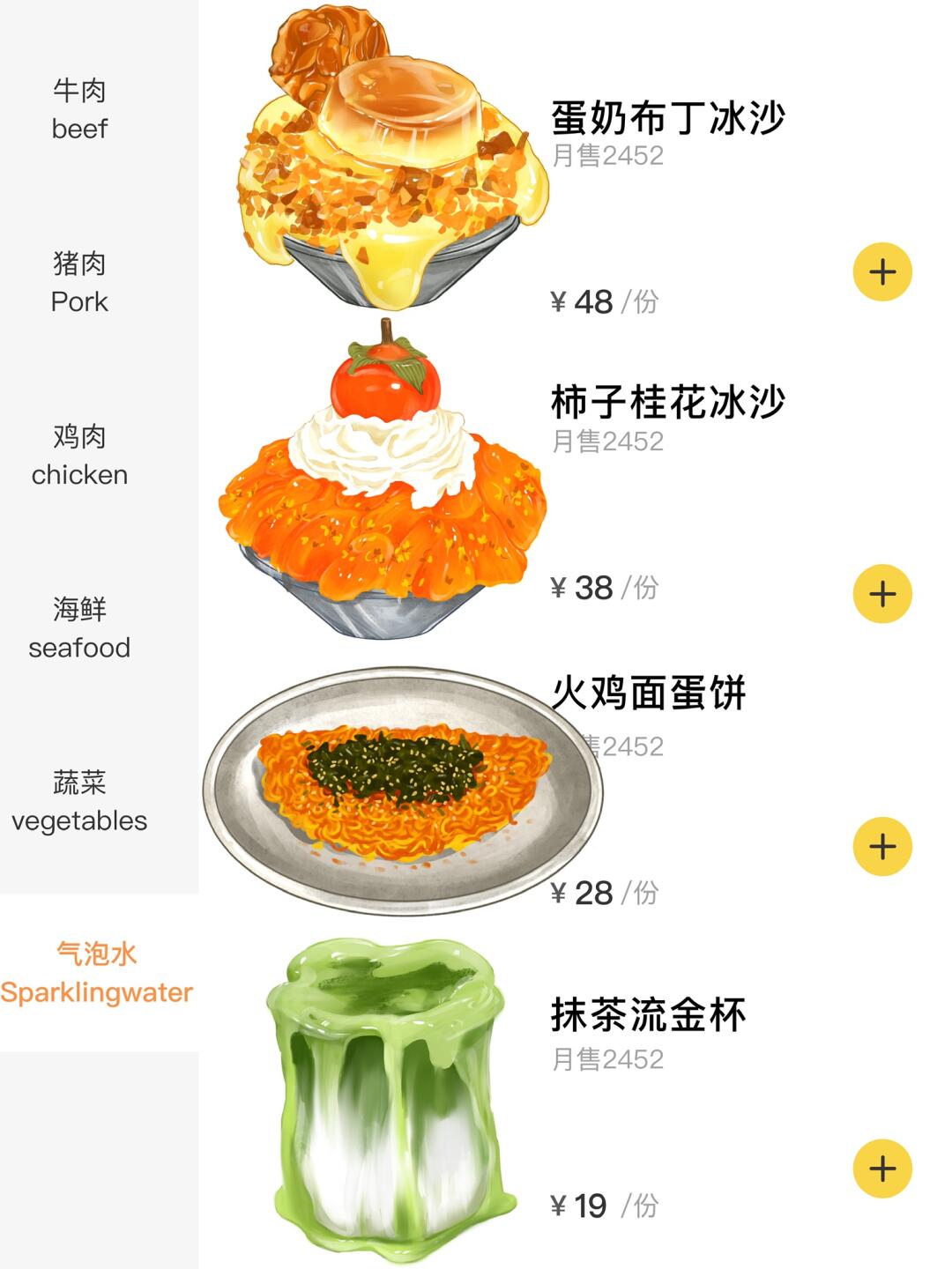 卧槽！！！卧槽！！！北京有了啊啊啊！！！
