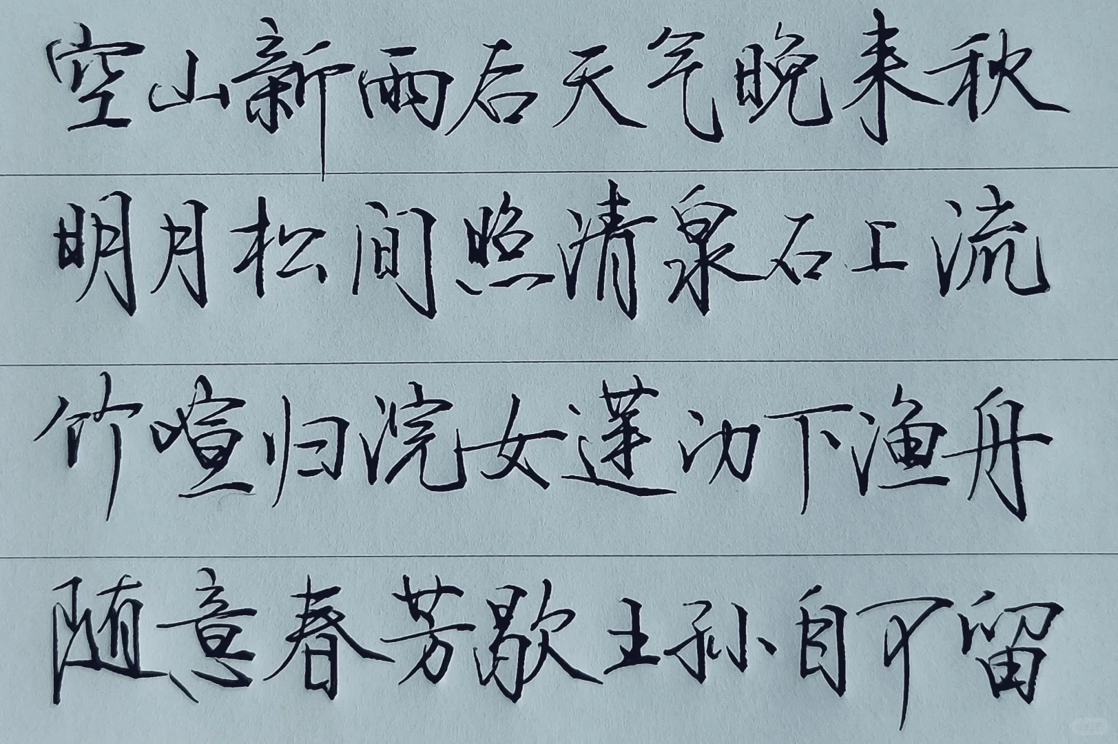 在黑河！！山色空蒙雨亦奇