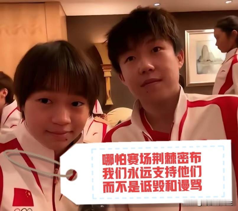 越想越来气，特意建个群攻击这两个优秀的运动员！虽然群主被处罚，那我们还希望一查到