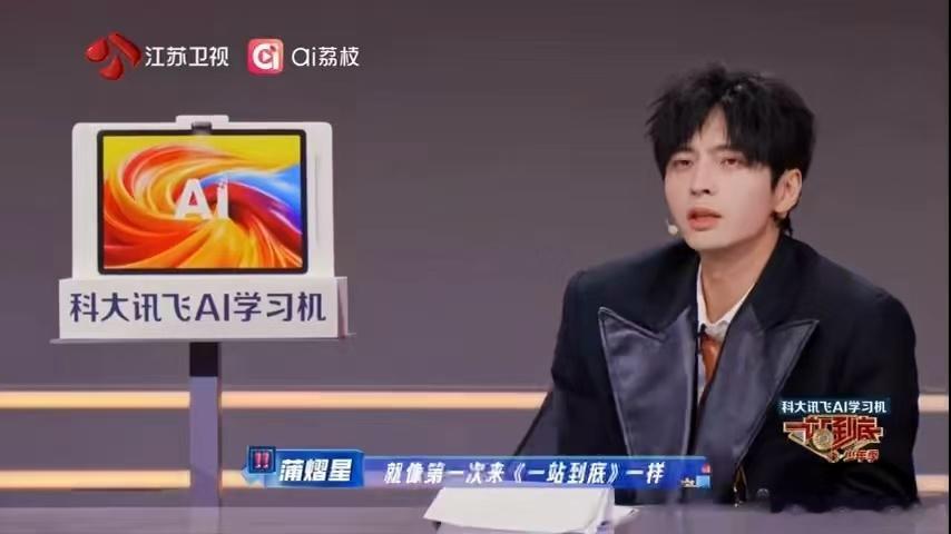 人和人本来就有不同的成长节奏，他们从小攒的知识底气真的藏不住，我们普通人也有可能