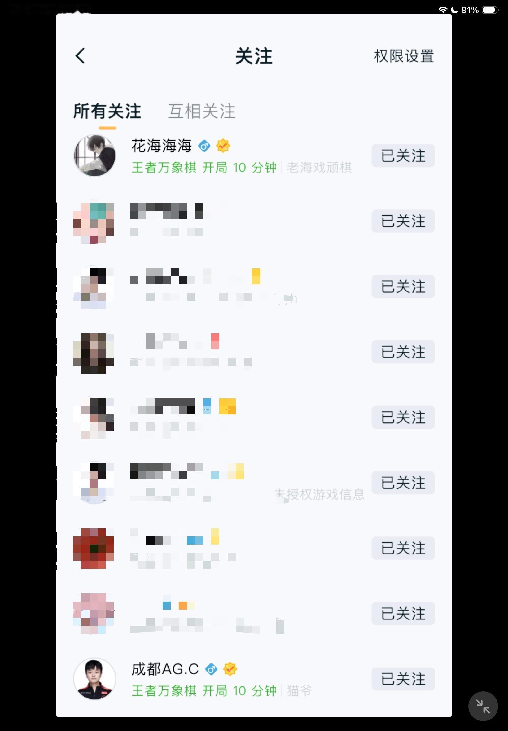 我去？难道说？ ​​​