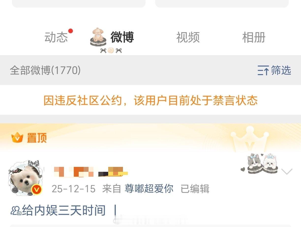 温哒妈又被🈲了哈哈哈哈哈哈 两个号一起