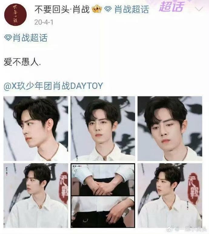 肖战站姐相机没有为别人举起过肖战站姐不参加团建的原因 肖战站姐相机没有为别人举起