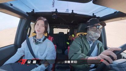 金晨黄景瑜公路文男女主婉拒了哈 金晨黄景瑜公路文男女主，婉拒了哈[笑cry]金晨
