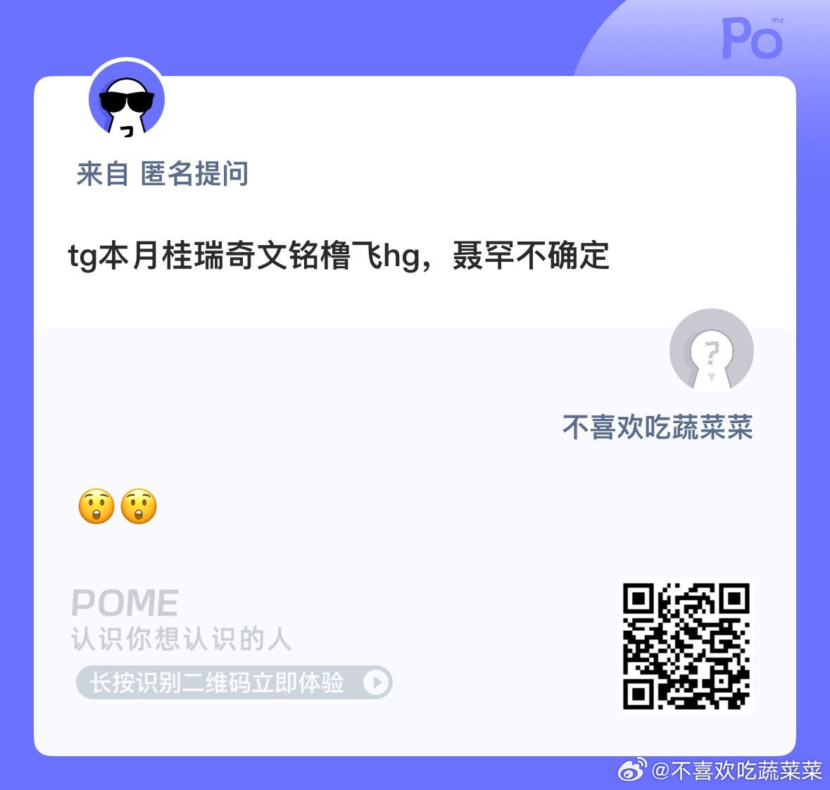 哦莫 ​​​