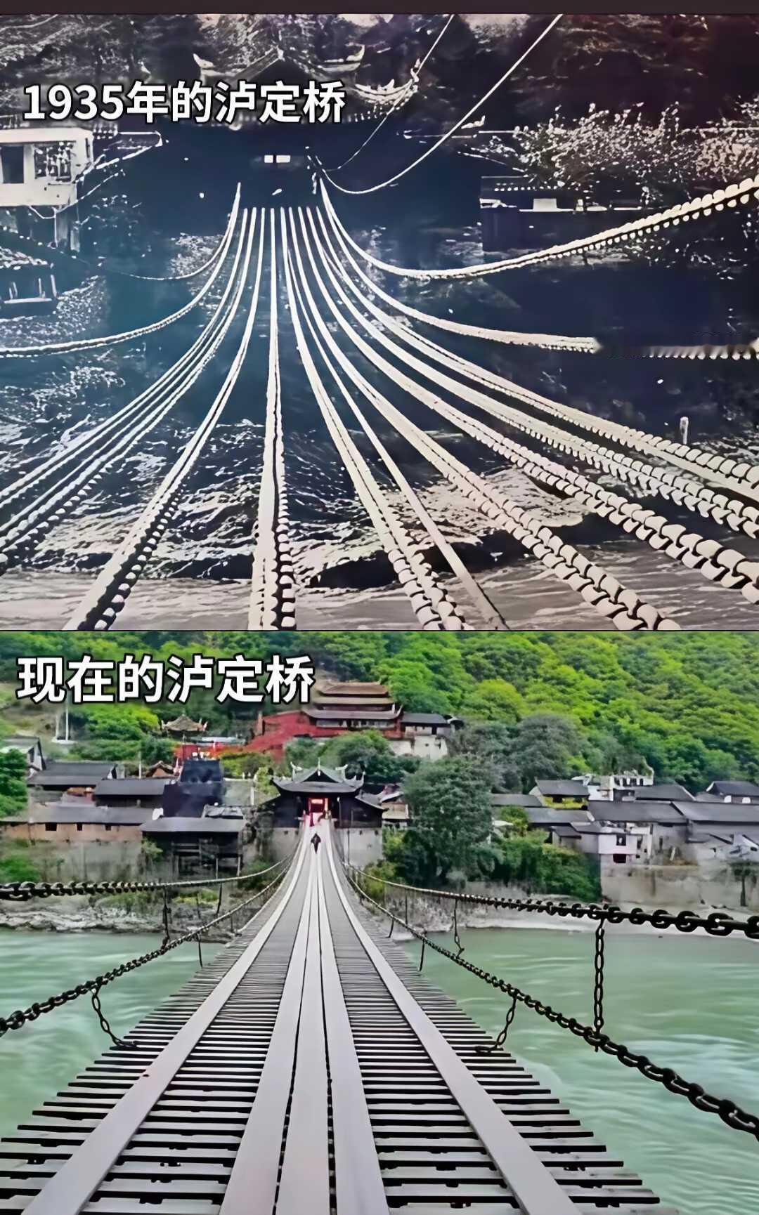 现在的泸定桥样子