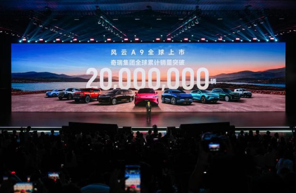 单月出口首破20万辆、新能源近13万辆再创新高，奇瑞集团7月销量27.7万辆，同