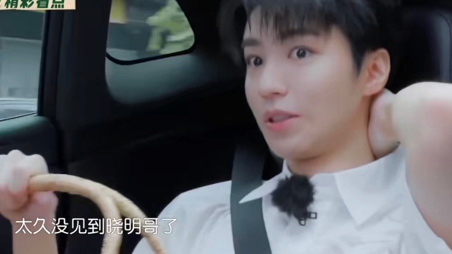 王俊凯带着黄晓明的彩虹屁出场 王俊凯笑了一下憋住了夸赞话音落下，笑意悄然浮现又快