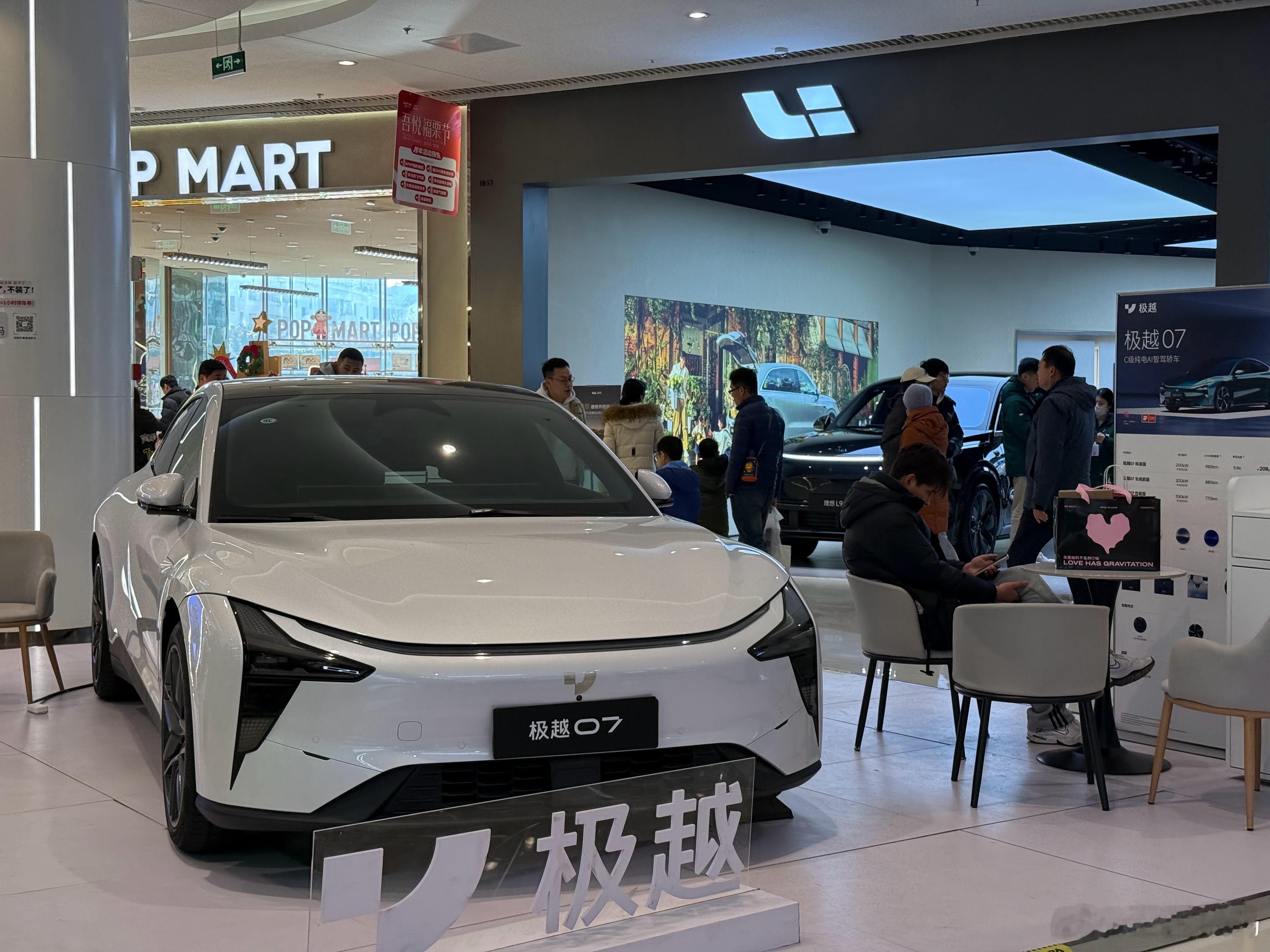 路过极越展台了[淡淡的] 
