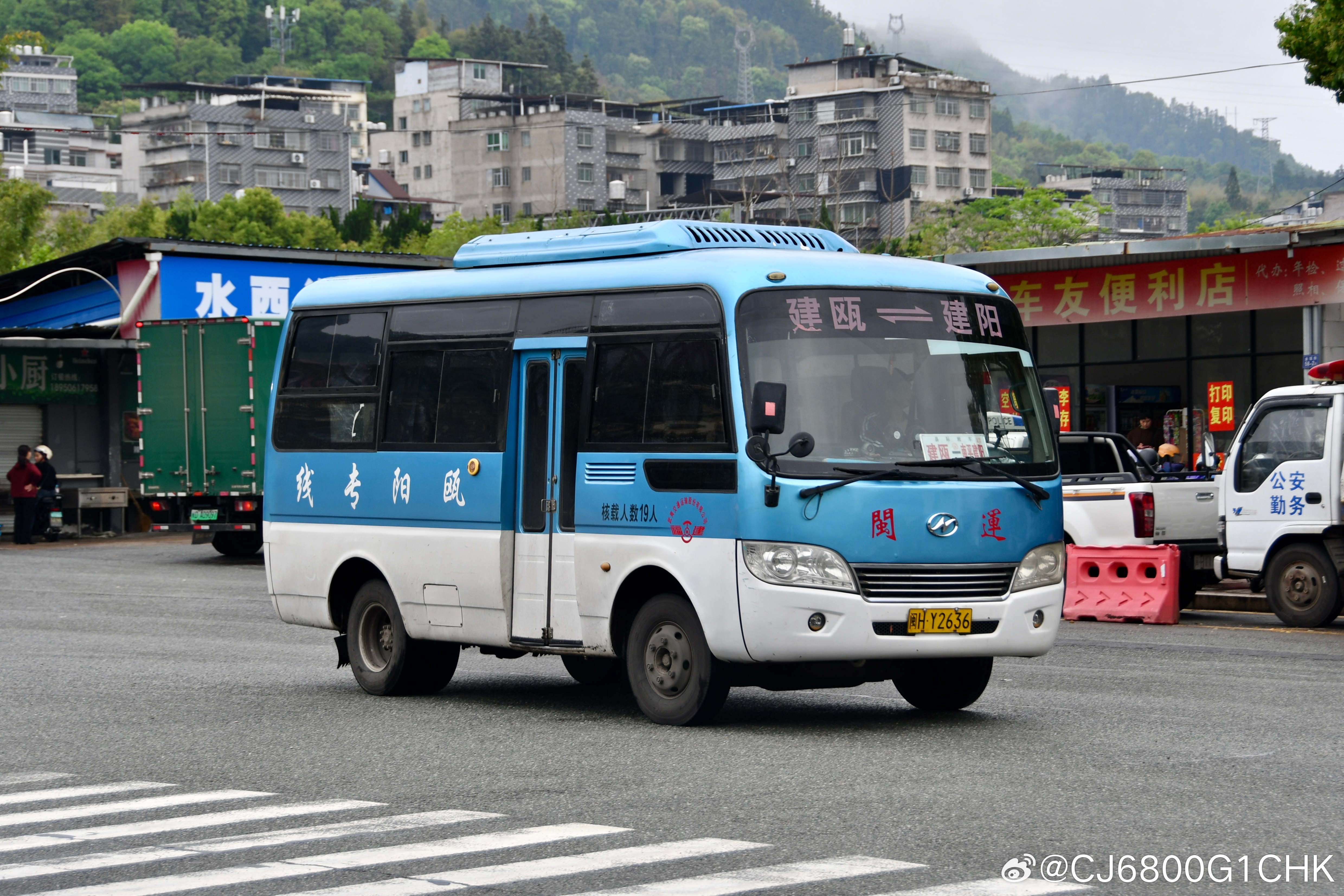 今日行程杂图篇。 邵武➡️建阳➡️建瓯➡️延平（南平） 南平