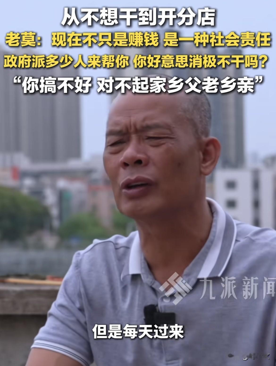 莫氏鸡煲的老莫现在进退两难了，摆在他面前的就三条路：

第一，硬扛，用身体健康换