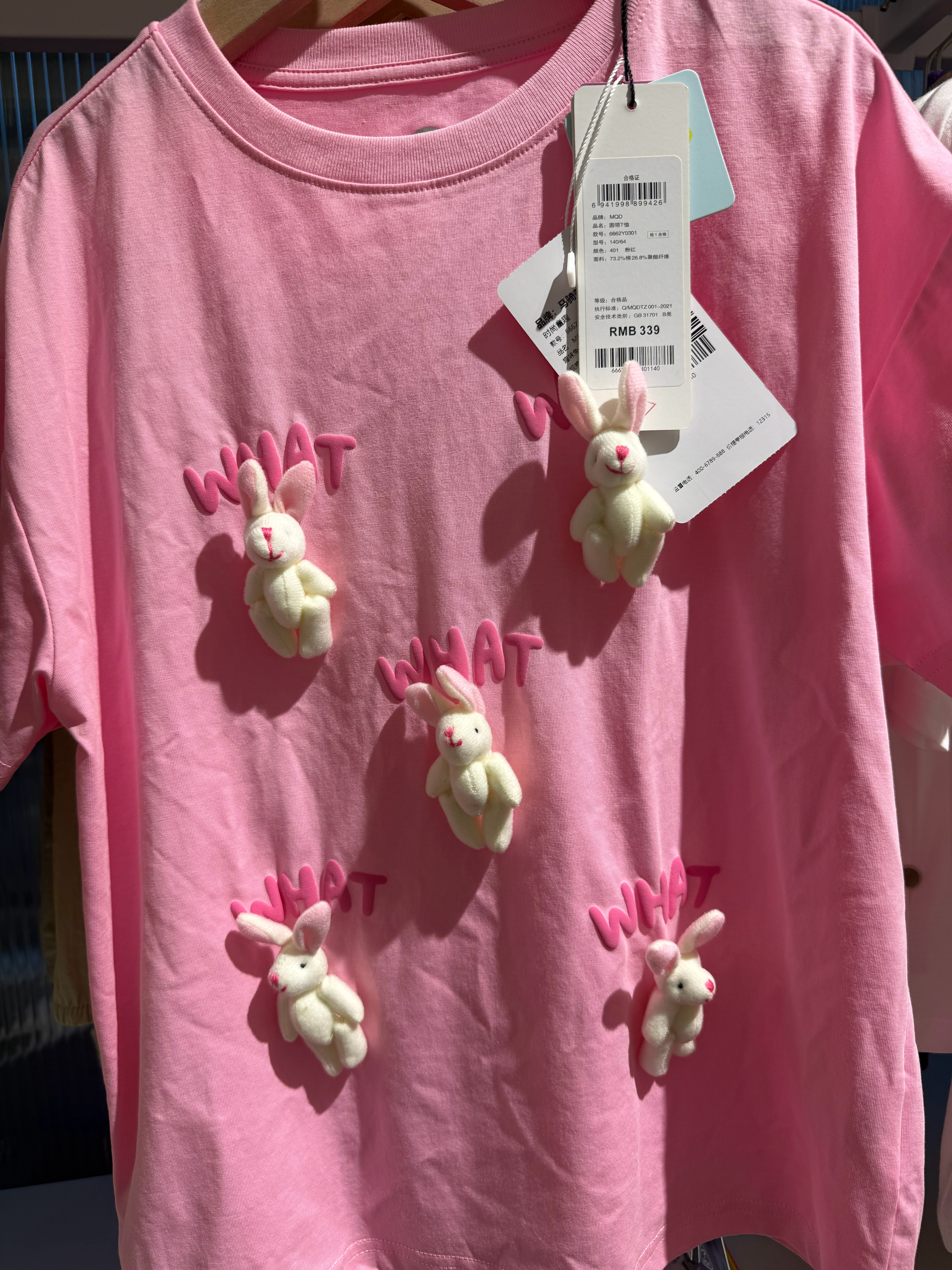 买了件衣服给女儿，她却说很幼稚 