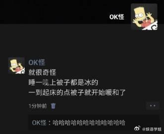 就很奇怪 ​​​