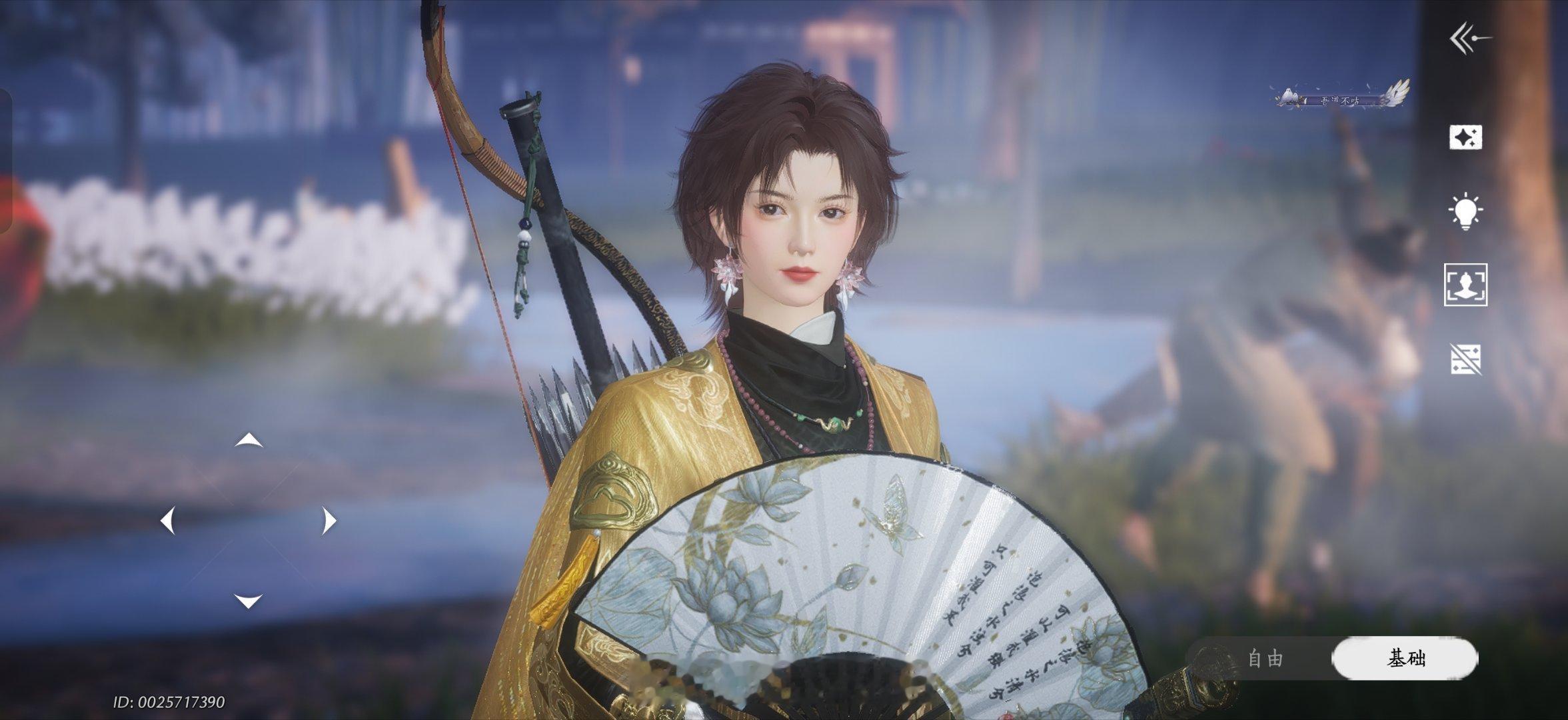 后面那两个哥们儿你们干啥呢 