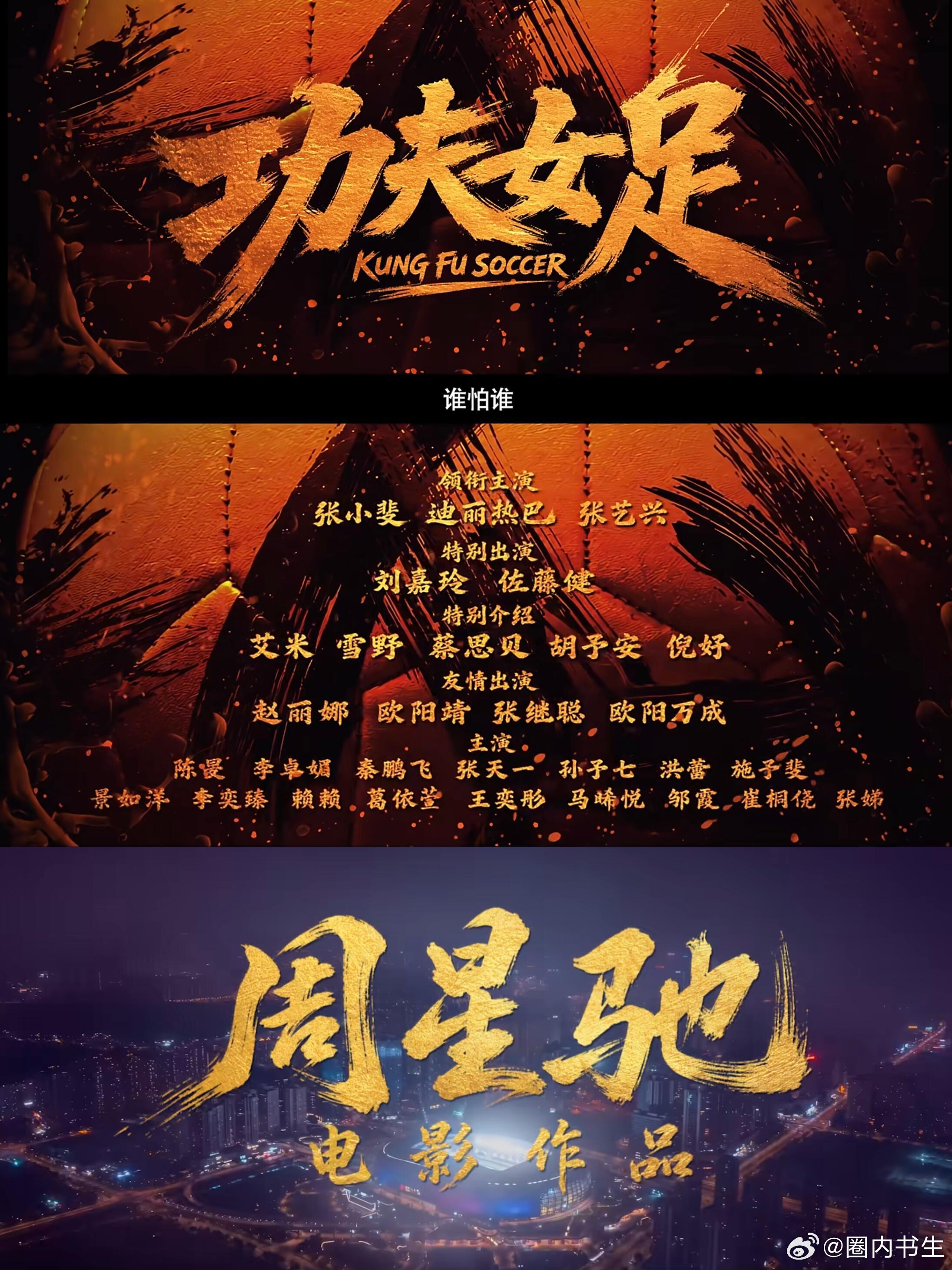 张艺兴粉红袜子西装裤我是徐风你记住 被徐风这身造型笑到停不下来！利落西装裤搭配亮