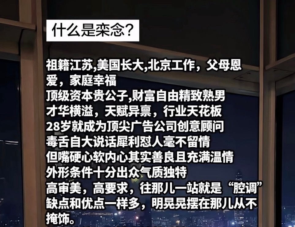 怪不得是江苏卫视买《早春晴朗》呢栾念祖籍江苏，尚之桃在南京上的大学[笑cry]早