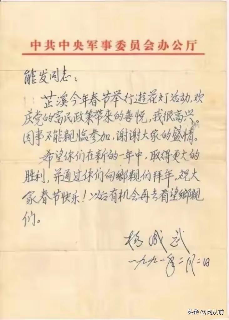 老将军威武[比心]