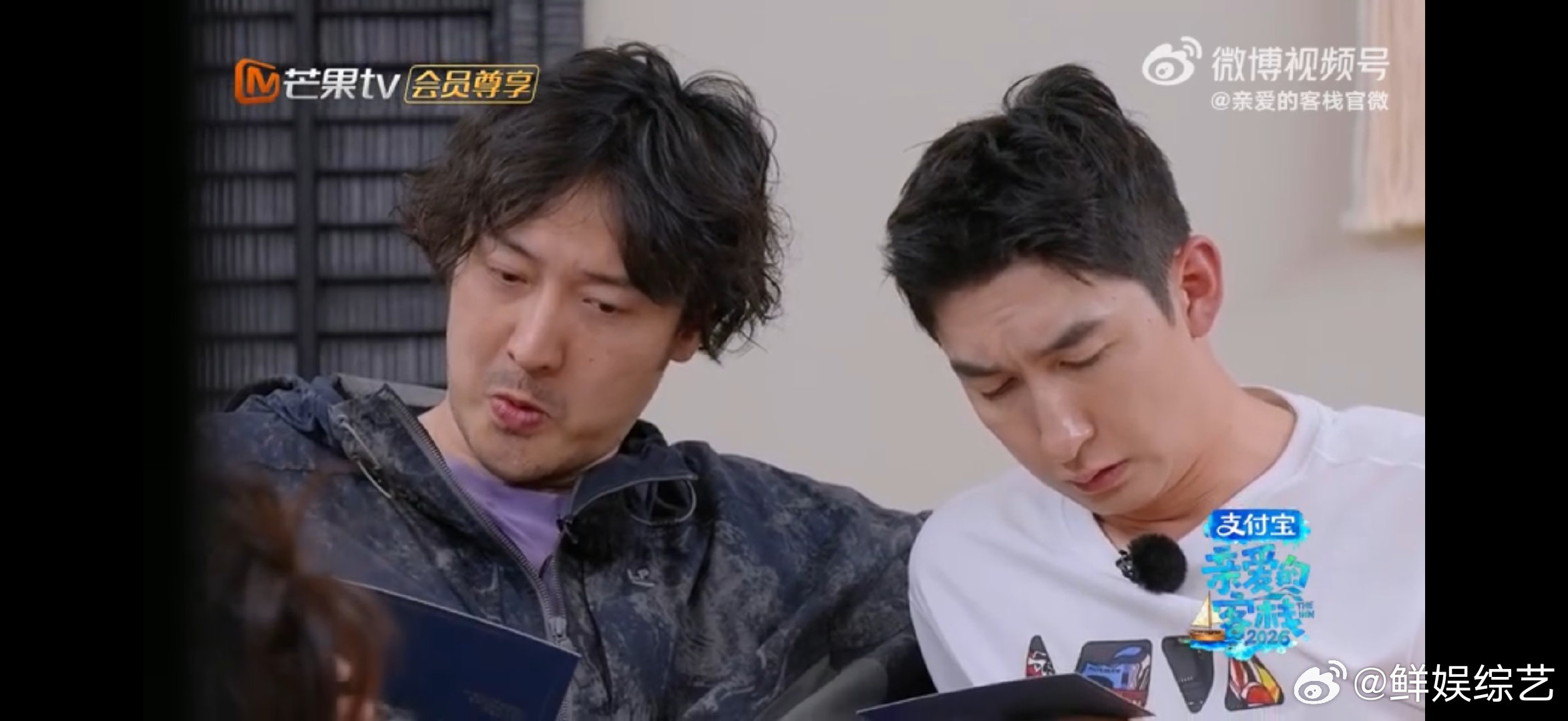 亲爱的客栈读信环节全员泪目亲爱的客栈果然真诚永远最打动人，这波我狠狠共情了！ 