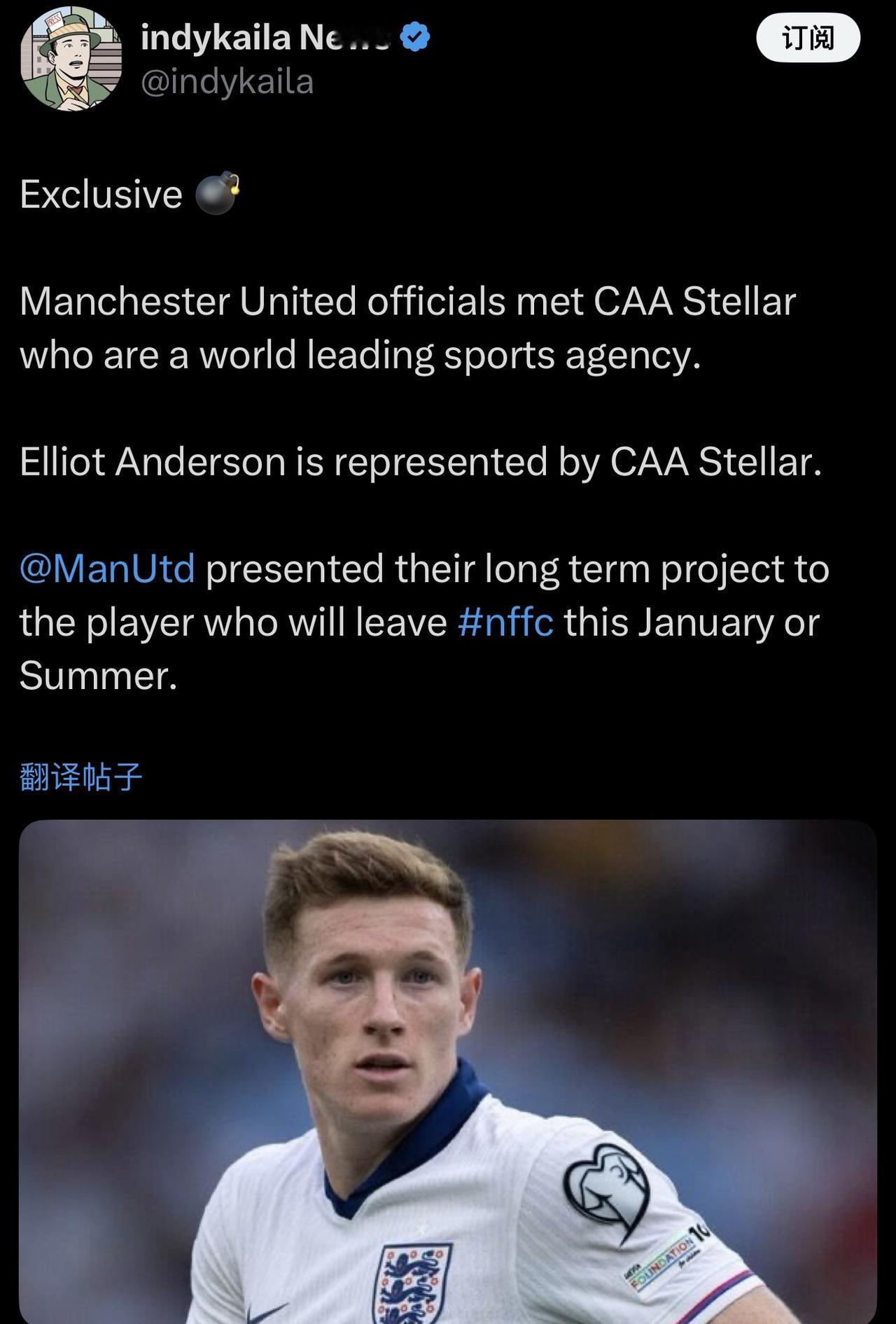 曼联官员会见了世界领先的体育经纪公司CAA Stellar。

艾略特·安德森 