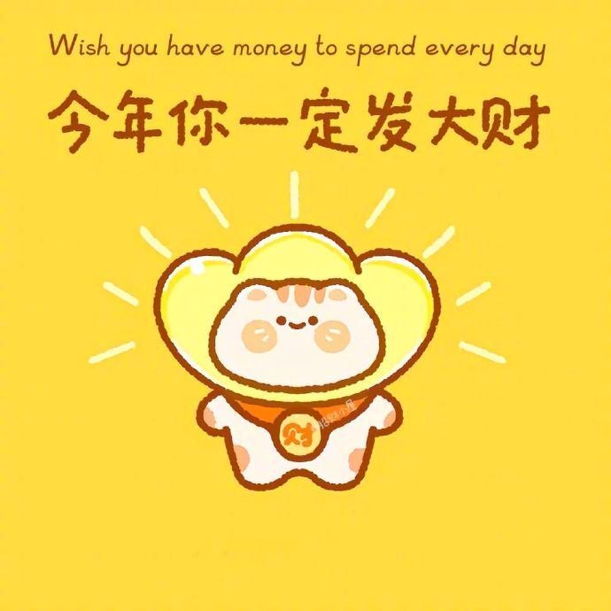 𝐍𝐞𝐰 𝐲𝐞𝐚𝐫🧧⁺⁹⁹⁹⁹⁹⁹       一夜暴富 两位体重