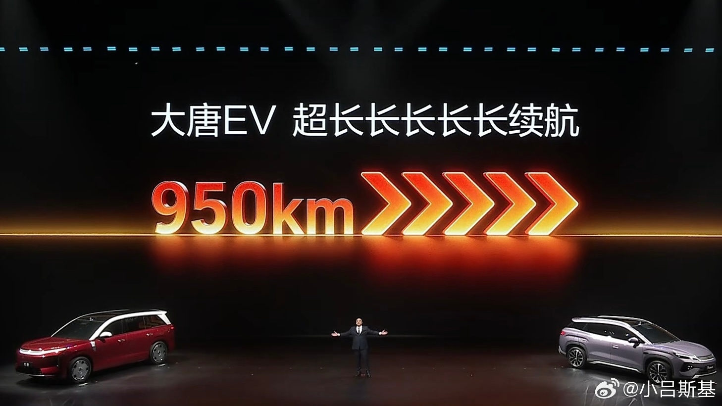 大唐作为一个5米2多的大SUV，续航能有950km真是吓到我了。去年听说这车高配