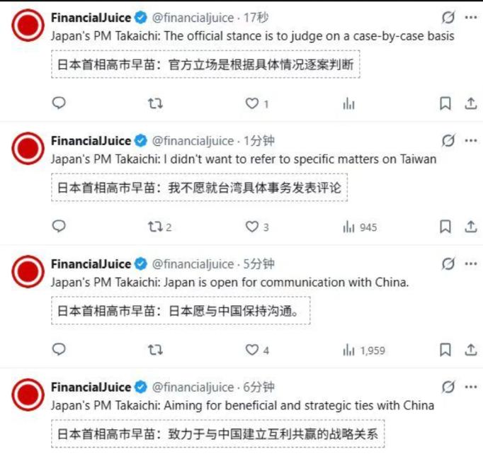 高市早苗“实质撤回”错误言论？外交部：不再提和撤回是两码事！

日前，外交部发言