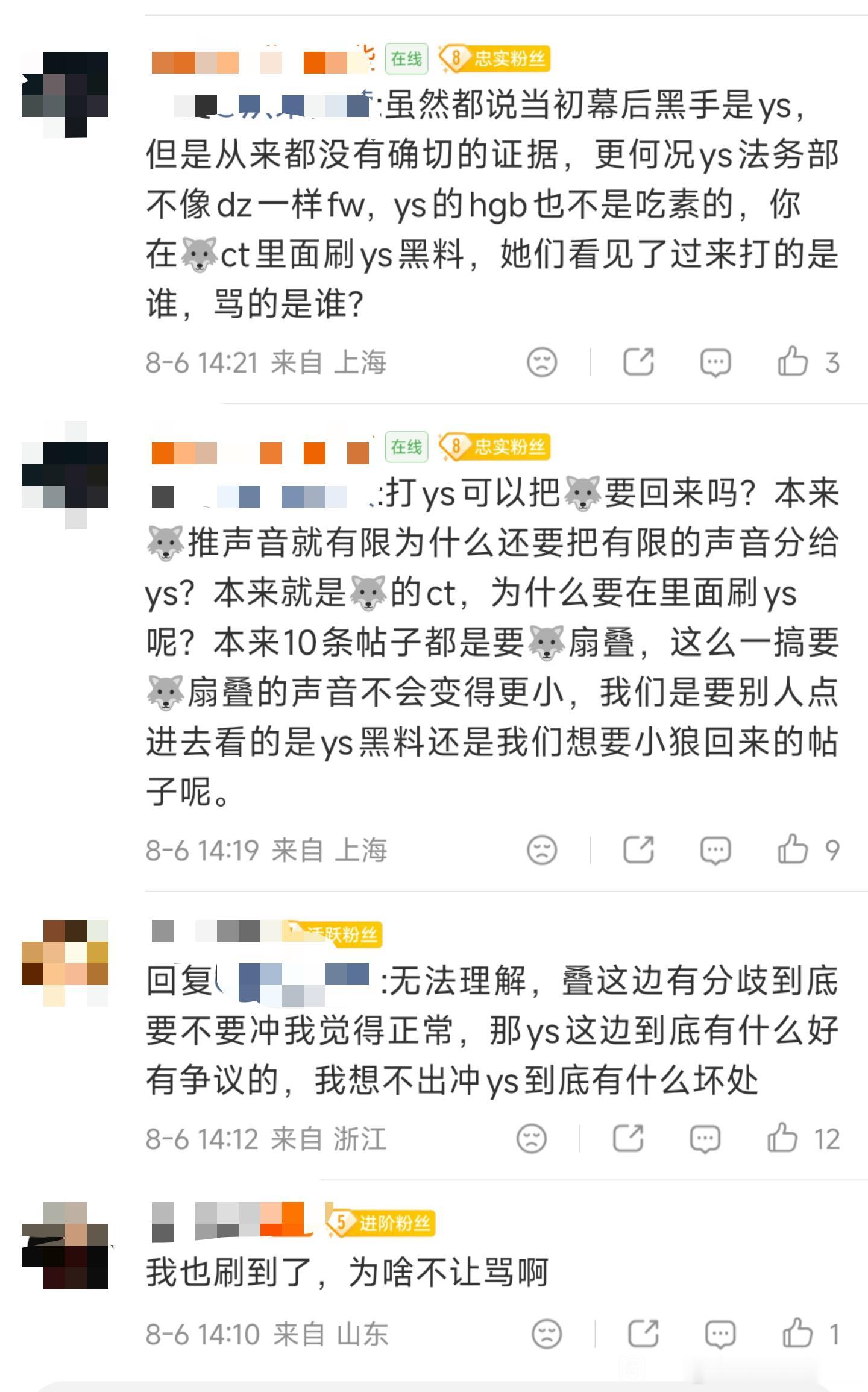 ？？？关我们屁屁 