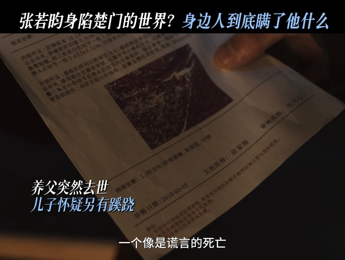 死去的爸撒谎的妈怀疑全世界的他 谁家男主是天崩开局？哦原来是电视剧人之初 高风。