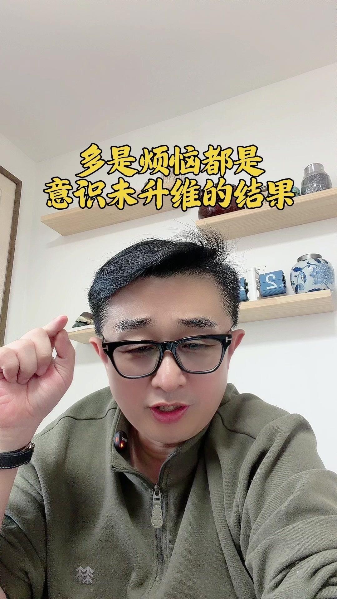 为什么你的人生总被麻烦纠缠？很多人常年被困在微观环境的情绪黑洞里，精力消耗在猜忌
