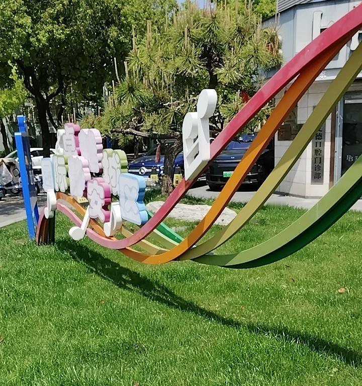 你知道吗？每年5月8日，有个卵巢癌日。呼吁全世界的人都关爱卵巢癌患者。
因为她是