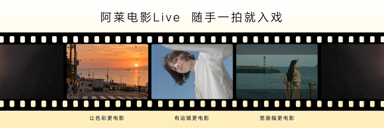 屏幕作为用户日常接触最多的核心部件，是旗舰体验的重要基础，本次荣耀Magic9系