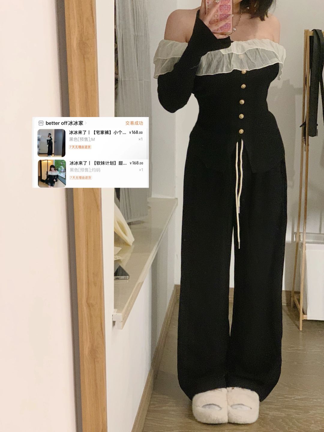 158慵懒神裤！！！！小土豆给我冲