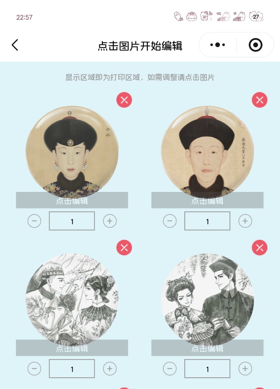 太美了我再多攒些稿子，等年底印无料送亲友