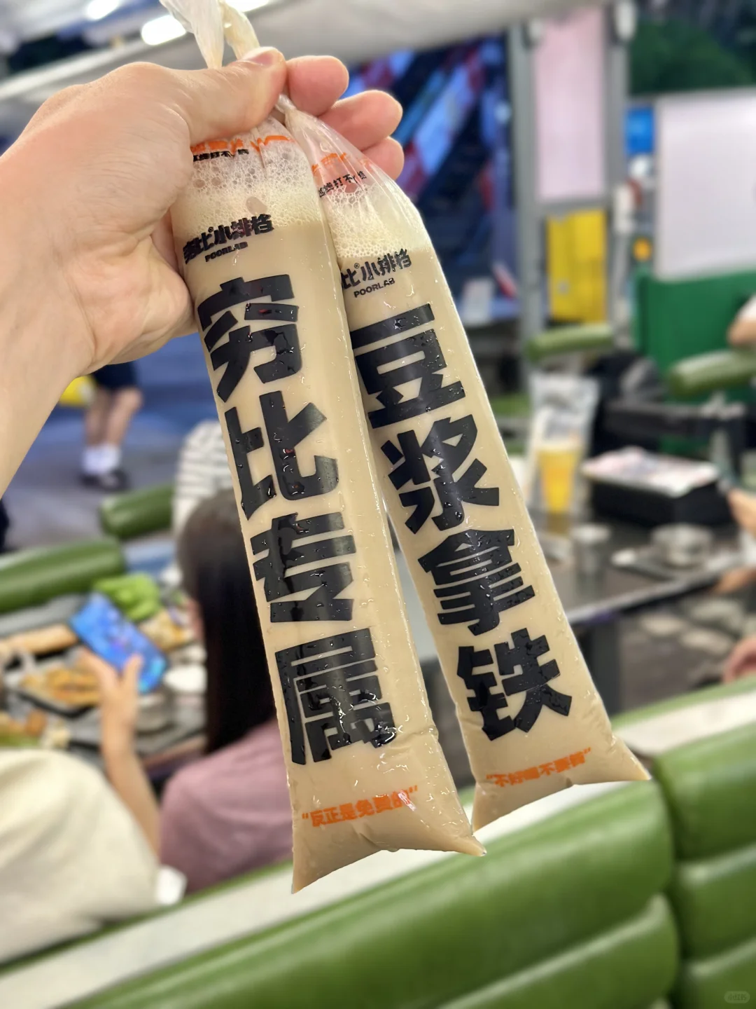 在福田！又被好吃到了…真的好吃