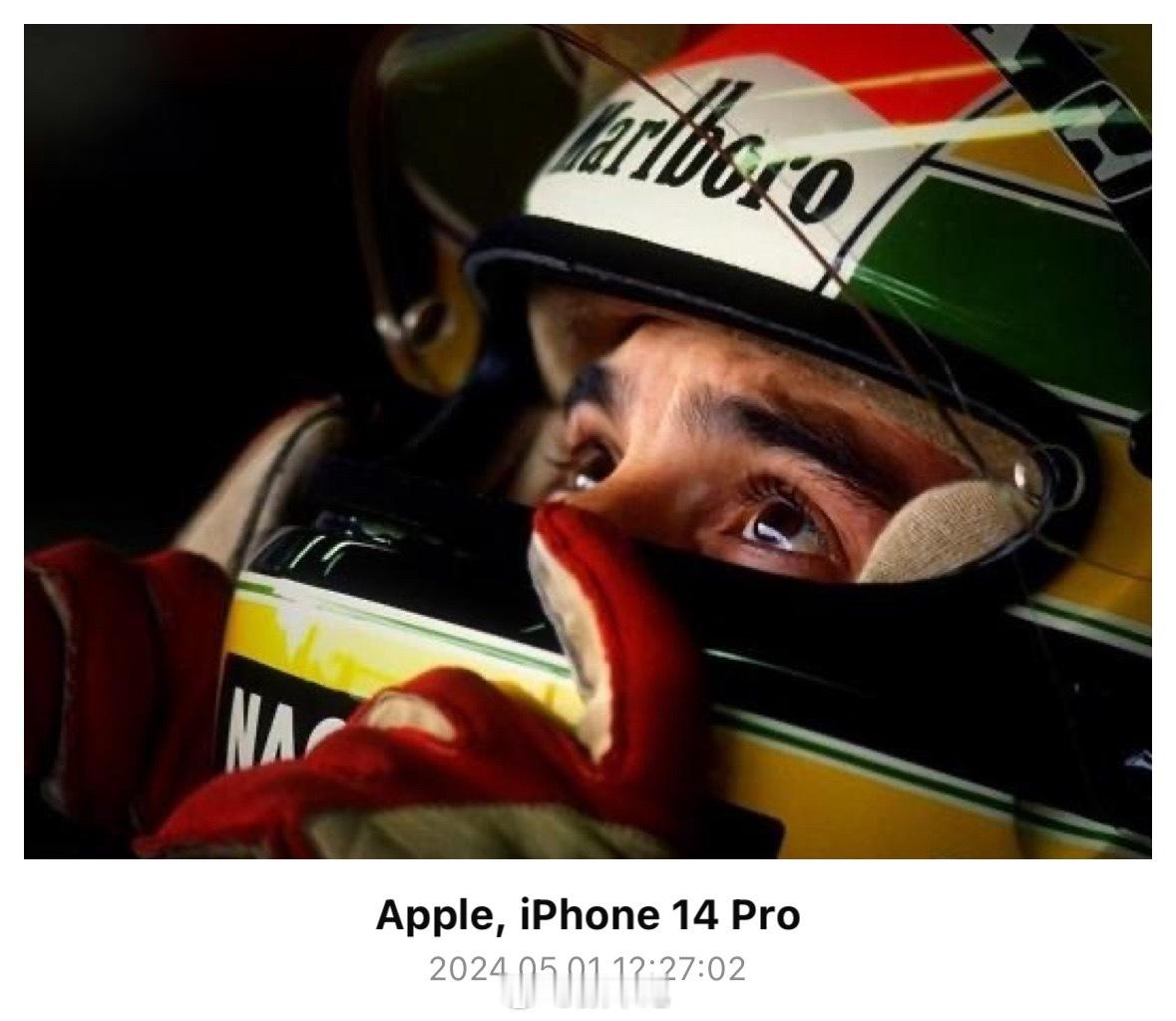 埃尔顿·塞纳，永远的车神…… 💚#亿点曝光计划# ​​​