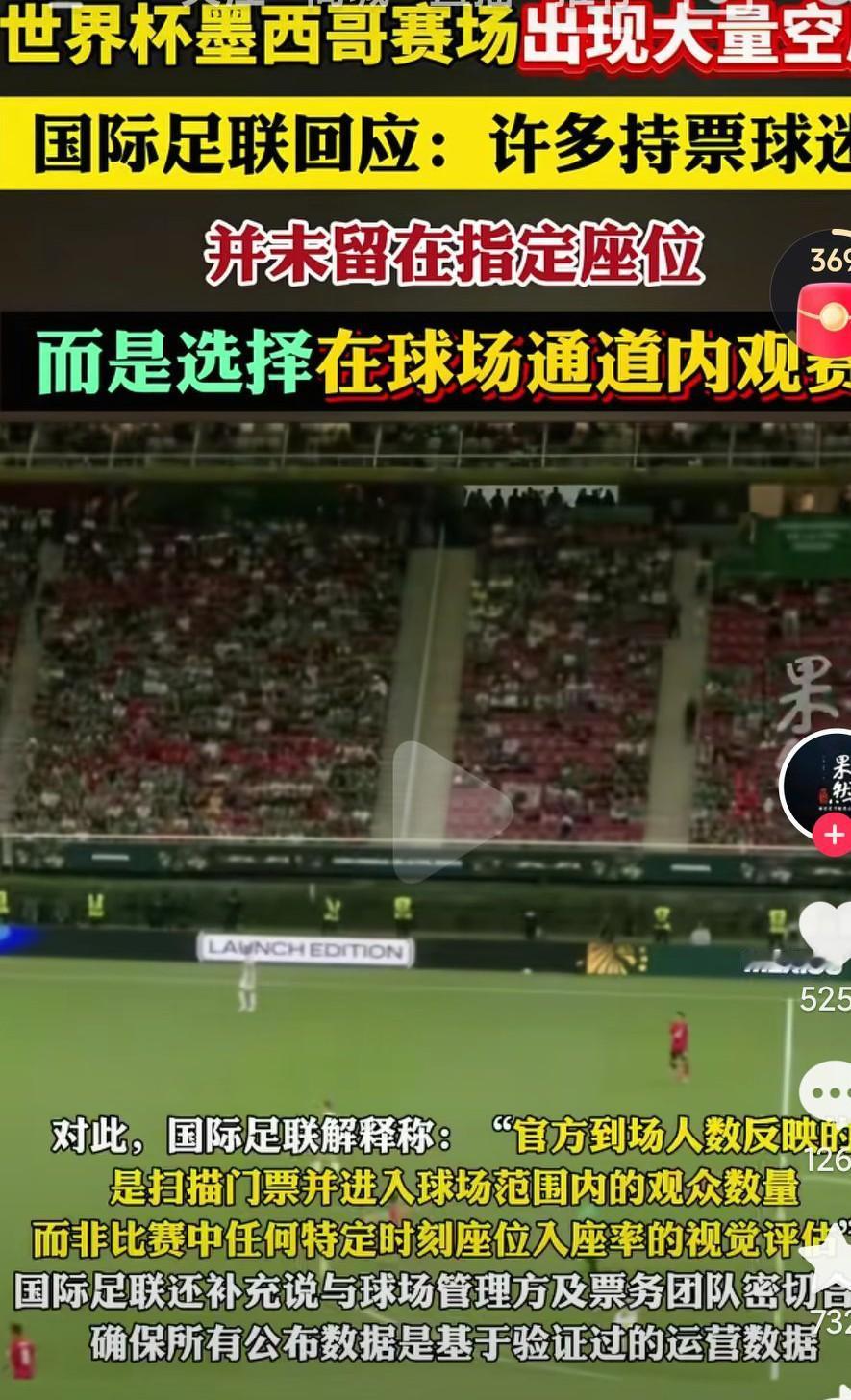 足球世界杯开始了，怎么感觉没什么关注度了呢？这到底是为什么呢？之前的世界杯可不是
