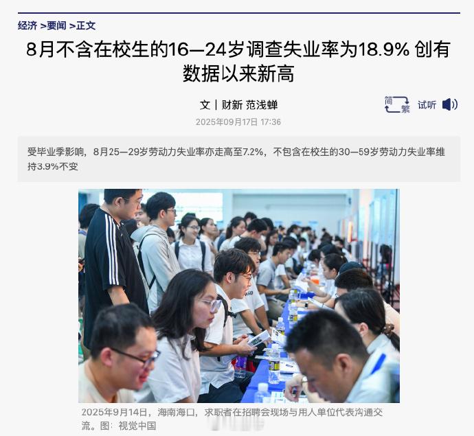 我的煎饼摊好久没招人了 ​​​