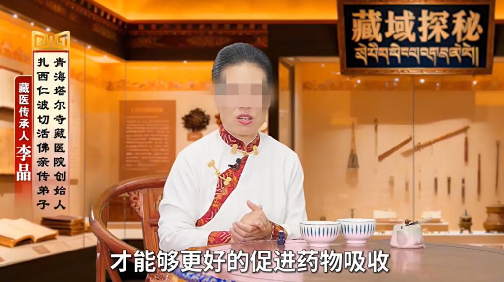 3月2日，青海塔尔寺藏医院在声明中指出，近期，该院频繁接到众多患者、信众及社会各