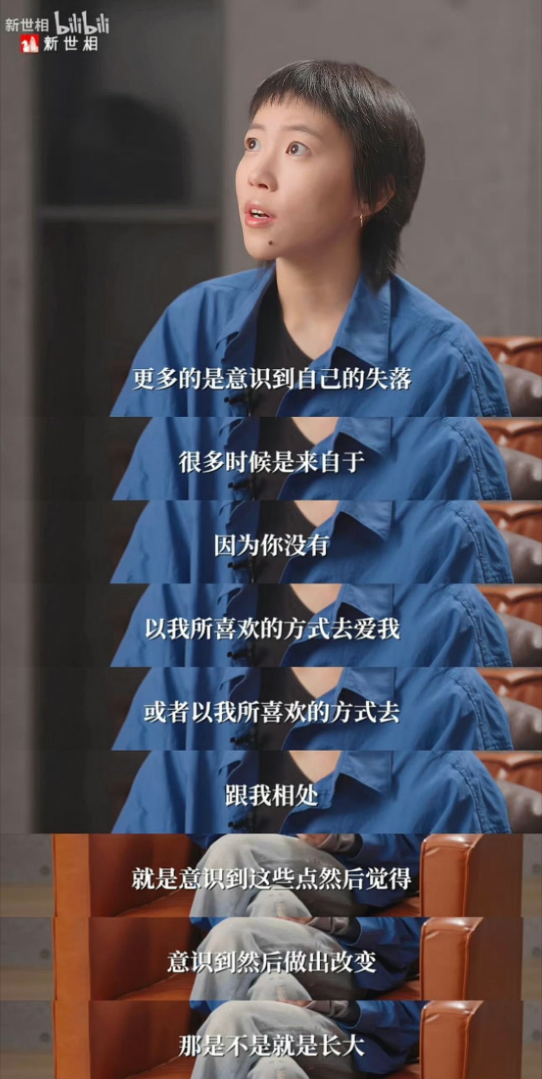 窦靖童的不舒服窦靖童有太多角色定位了，她是王菲窦唯的女儿，从小就在瞩目下长大，但